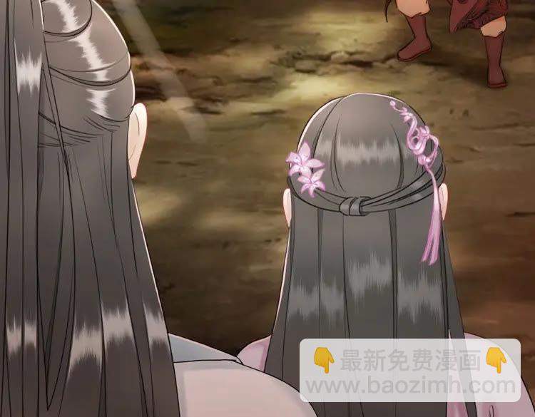 《极品废材小姐》第34话你最好没撒谎 第8页