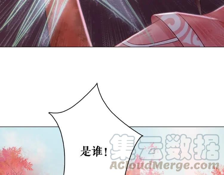 《极品废材小姐》第33话送你去陪他 第11页