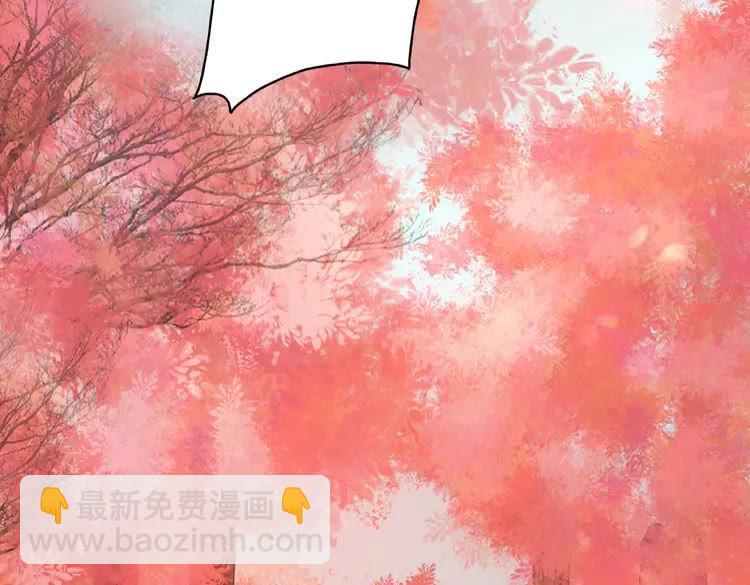 《极品废材小姐》第33话送你去陪他 第12页