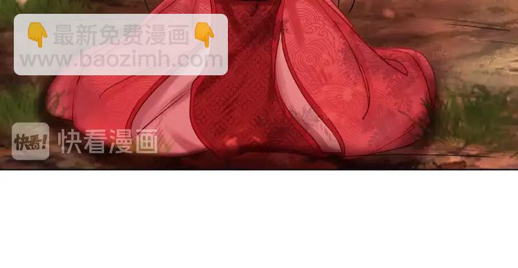 《极品废材小姐》第33话送你去陪他 第14页