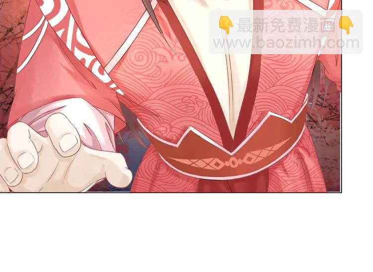 《极品废材小姐》第33话送你去陪他 第24页