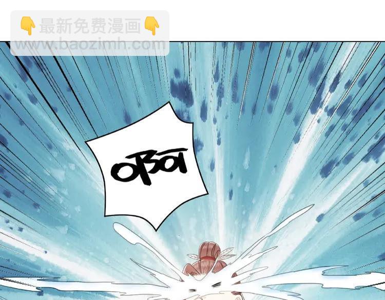 《极品废材小姐》第33话送你去陪他 第25页