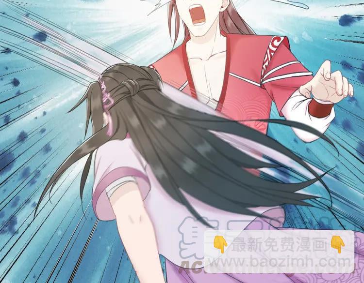 《极品废材小姐》第33话送你去陪他 第26页