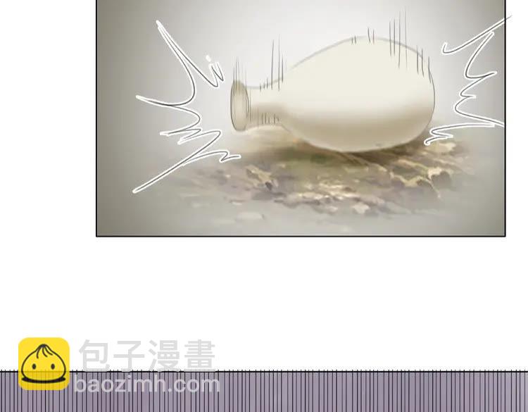 《极品废材小姐》第33话送你去陪他 第28页