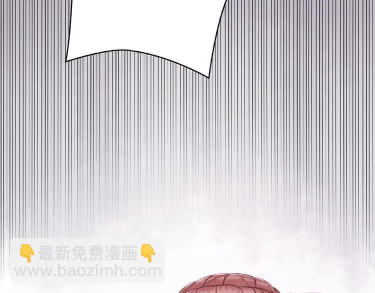 《极品废材小姐》第33话送你去陪他 第30页