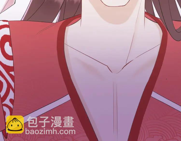 《极品废材小姐》第33话送你去陪他 第32页