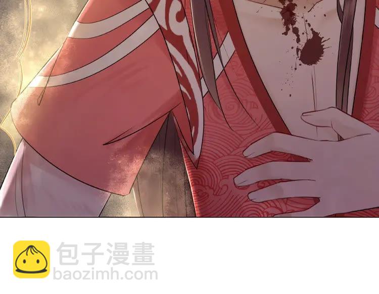 《极品废材小姐》第33话送你去陪他 第45页