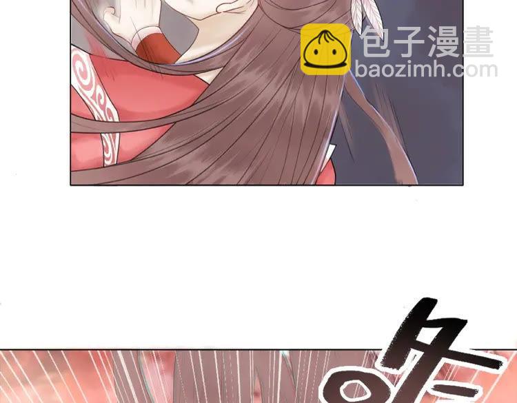 《极品废材小姐》第33话送你去陪他 第47页