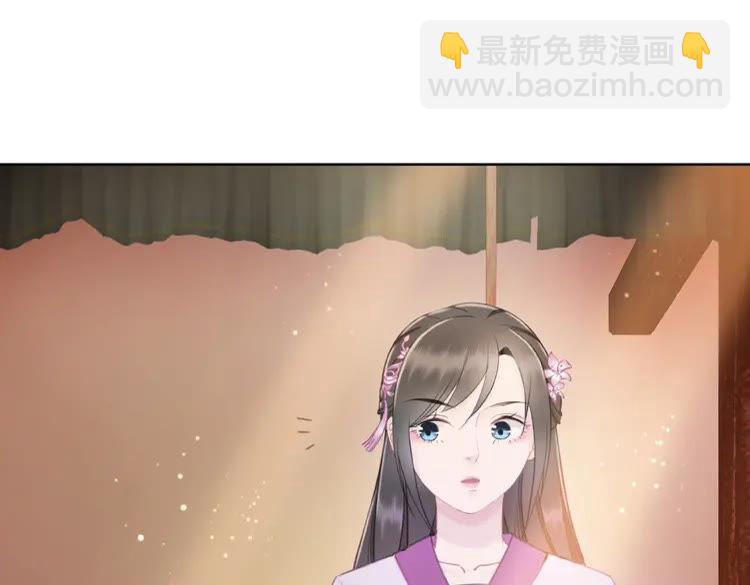 《极品废材小姐》第39话 天才少女令狐雨蝶 第15页