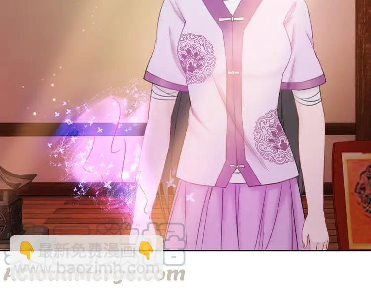 《极品废材小姐》第39话 天才少女令狐雨蝶 第16页
