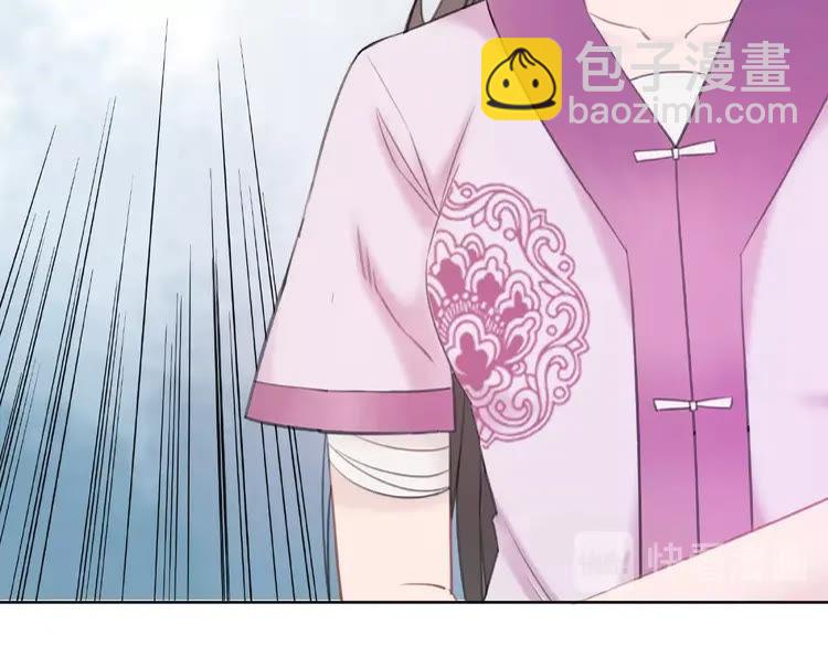 《极品废材小姐》第39话 天才少女令狐雨蝶 第20页