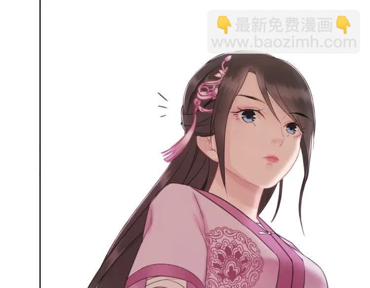 《极品废材小姐》第39话 天才少女令狐雨蝶 第23页