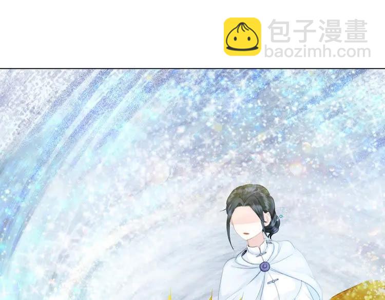 《极品废材小姐》第39话 天才少女令狐雨蝶 第25页