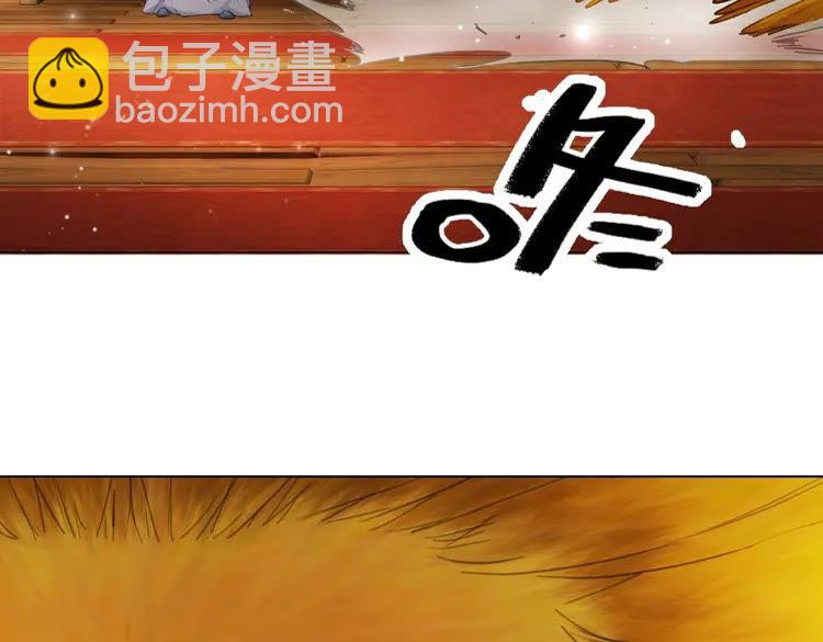 《极品废材小姐》第39话 天才少女令狐雨蝶 第29页