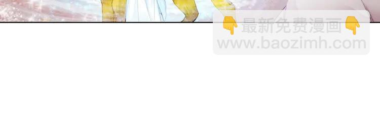 《极品废材小姐》第39话 天才少女令狐雨蝶 第35页