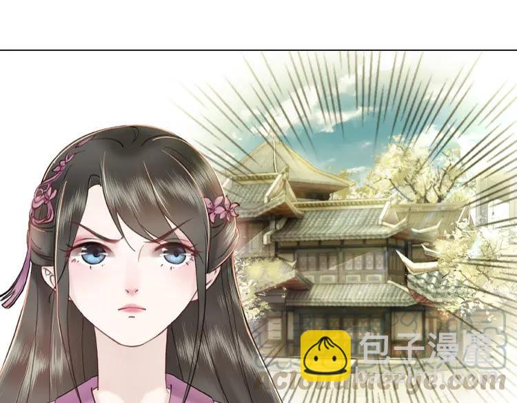 《极品废材小姐》第39话 天才少女令狐雨蝶 第36页