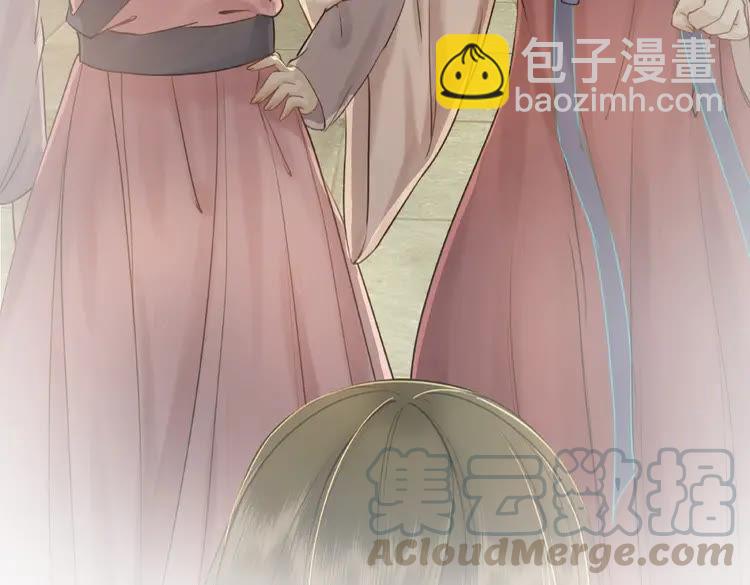 《极品废材小姐》第39话 天才少女令狐雨蝶 第41页