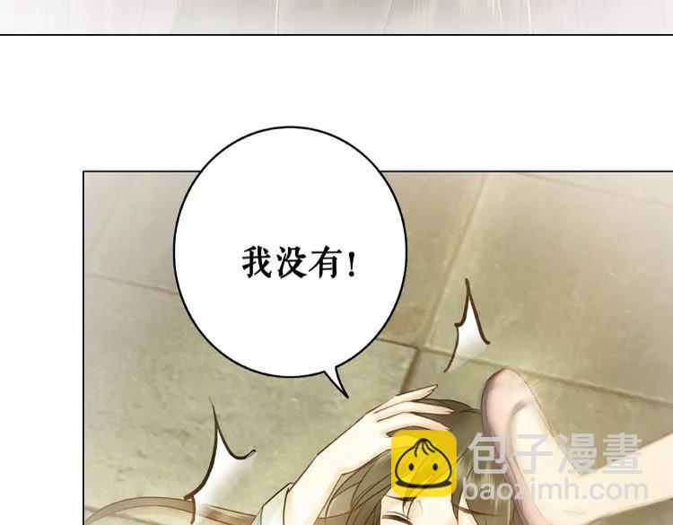 《极品废材小姐》第39话 天才少女令狐雨蝶 第42页