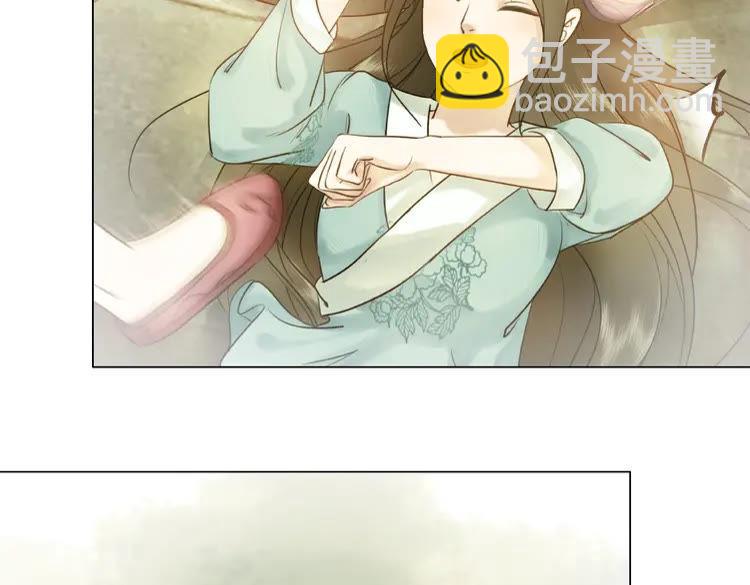 《极品废材小姐》第39话 天才少女令狐雨蝶 第43页