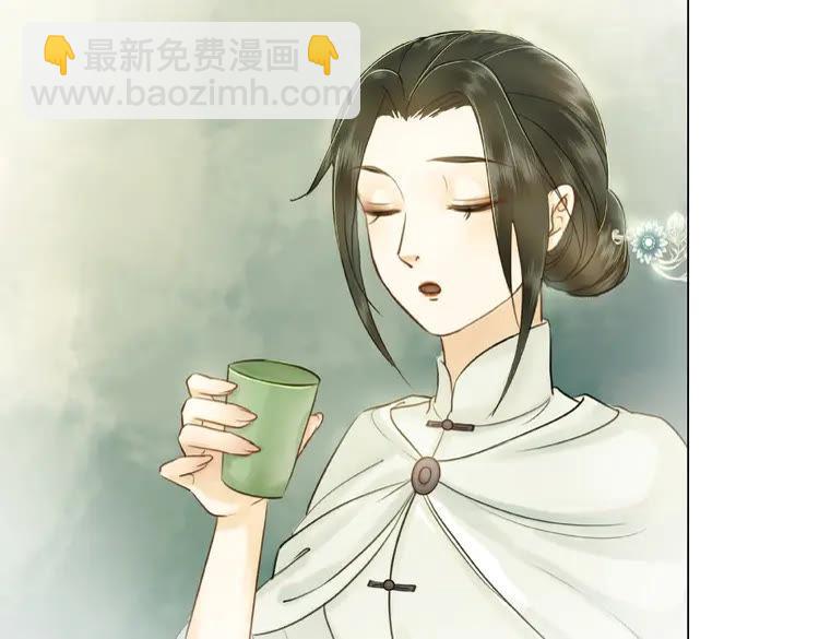 《极品废材小姐》第39话 天才少女令狐雨蝶 第44页
