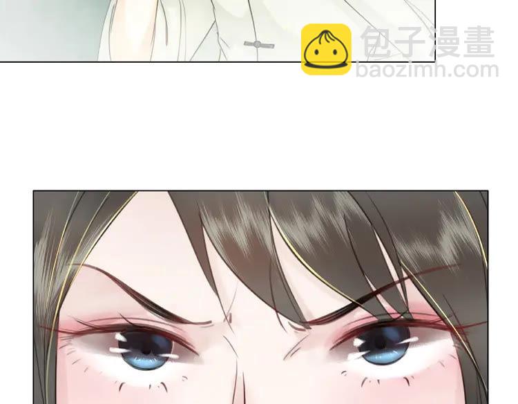 《极品废材小姐》第39话 天才少女令狐雨蝶 第45页