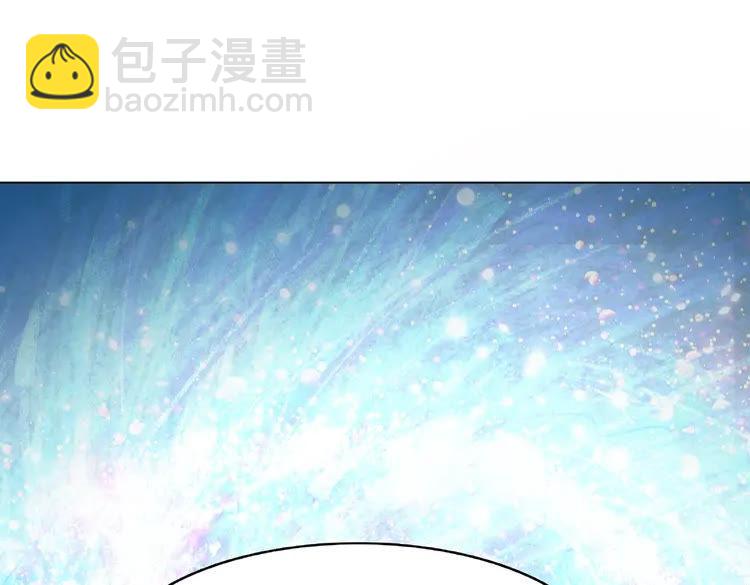 《极品废材小姐》第39话 天才少女令狐雨蝶 第47页