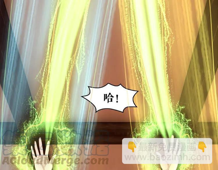 《极品废材小姐》第39话 天才少女令狐雨蝶 第6页
