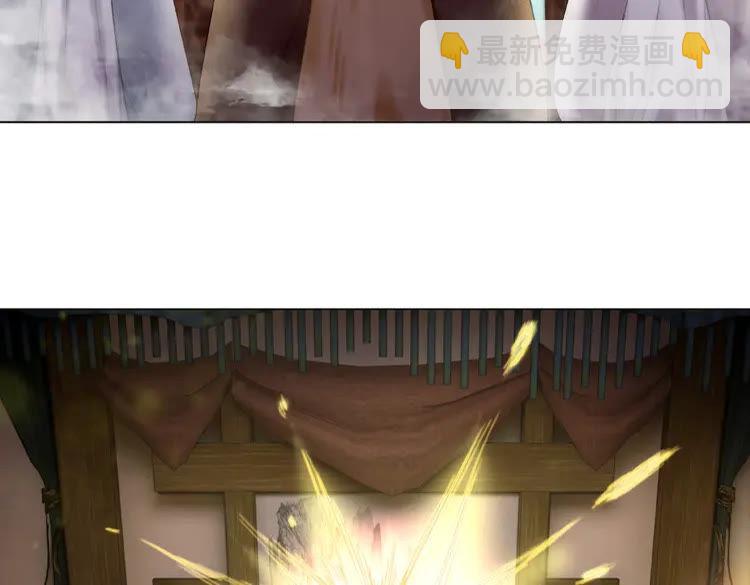 《极品废材小姐》第39话 天才少女令狐雨蝶 第8页