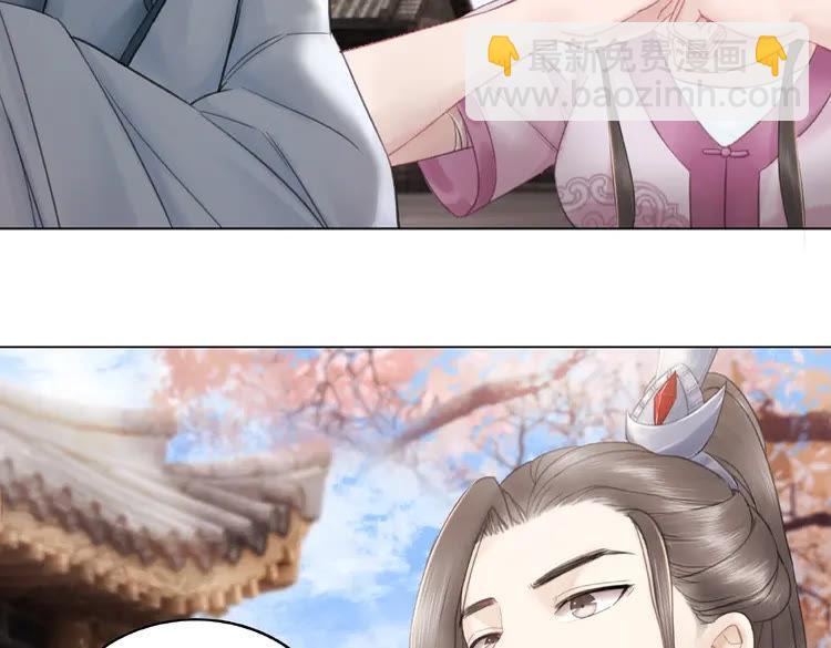 《极品废材小姐》第36话仙兽出现 第10页