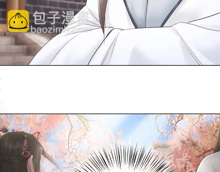 《极品废材小姐》第36话仙兽出现 第12页