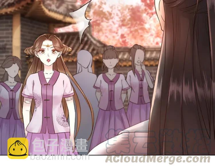 《极品废材小姐》第36话仙兽出现 第16页