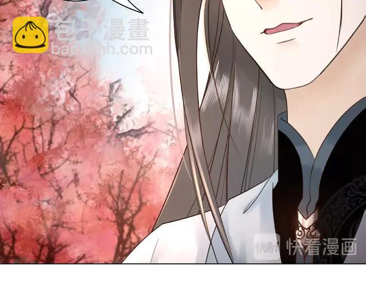 《极品废材小姐》第36话仙兽出现 第18页