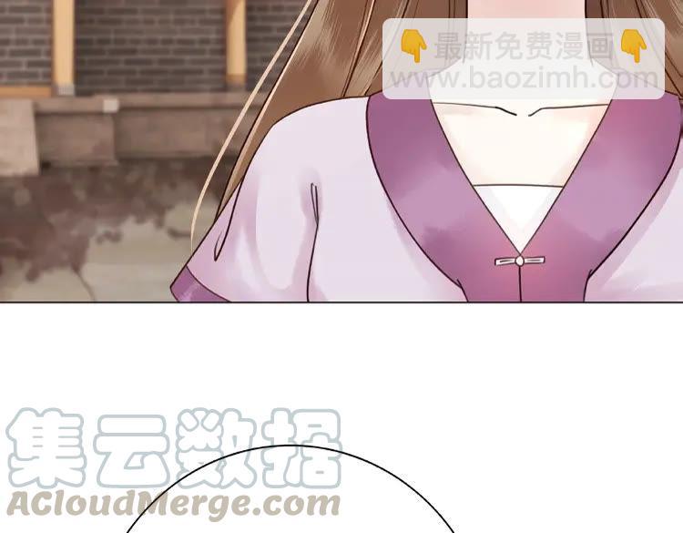 《极品废材小姐》第36话仙兽出现 第21页