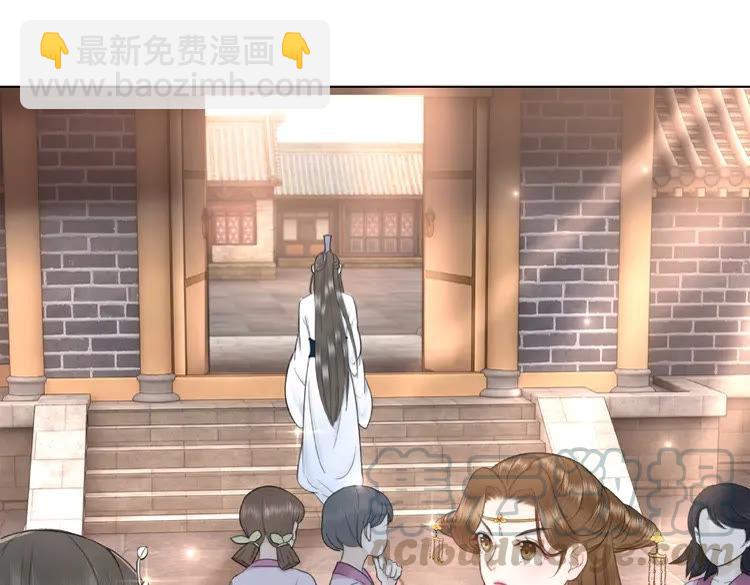 《极品废材小姐》第36话仙兽出现 第26页