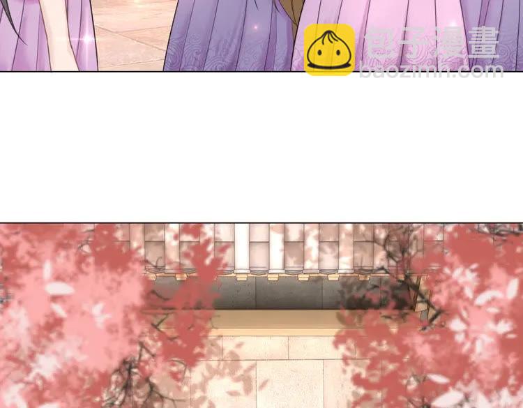 《极品废材小姐》第36话仙兽出现 第30页
