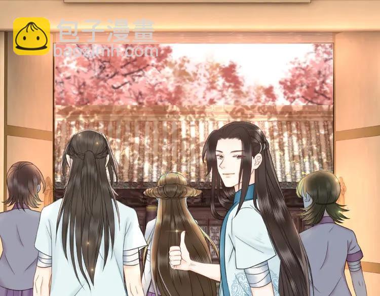 《极品废材小姐》第36话仙兽出现 第33页
