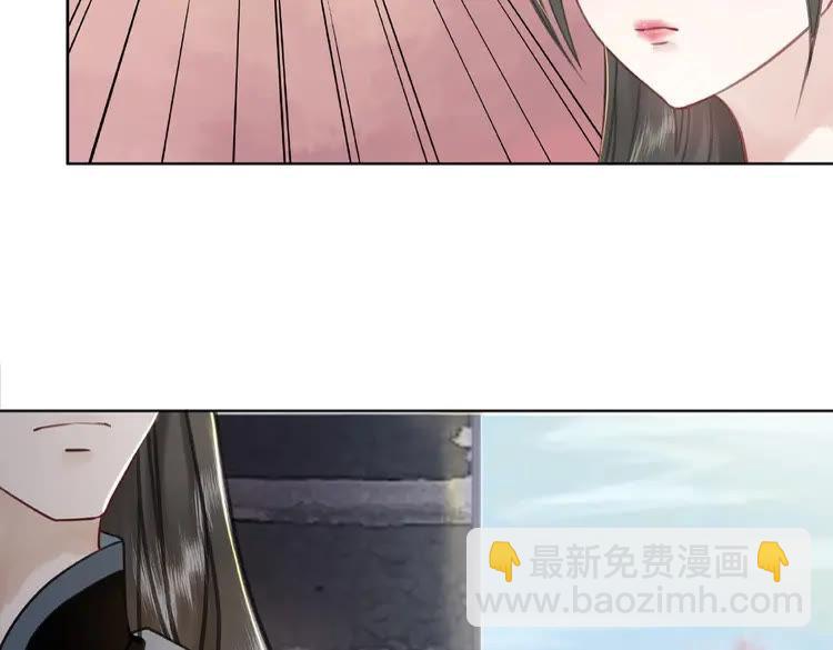 《极品废材小姐》第36话仙兽出现 第40页