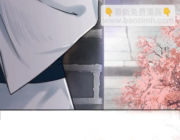 《极品废材小姐》第36话仙兽出现 第42页