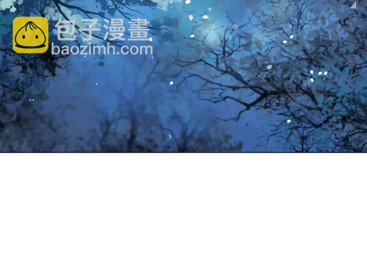 《极品废材小姐》第36话仙兽出现 第47页