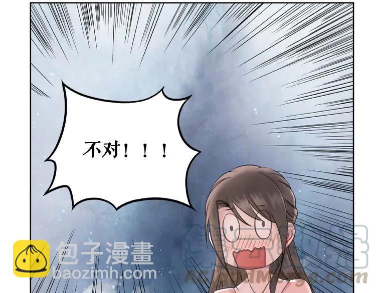 《极品废材小姐》第38话一无是处的丫头 第11页