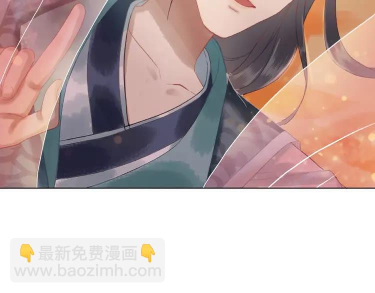 《极品废材小姐》第38话一无是处的丫头 第19页