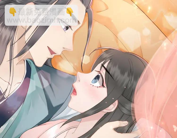 《极品废材小姐》第38话一无是处的丫头 第34页
