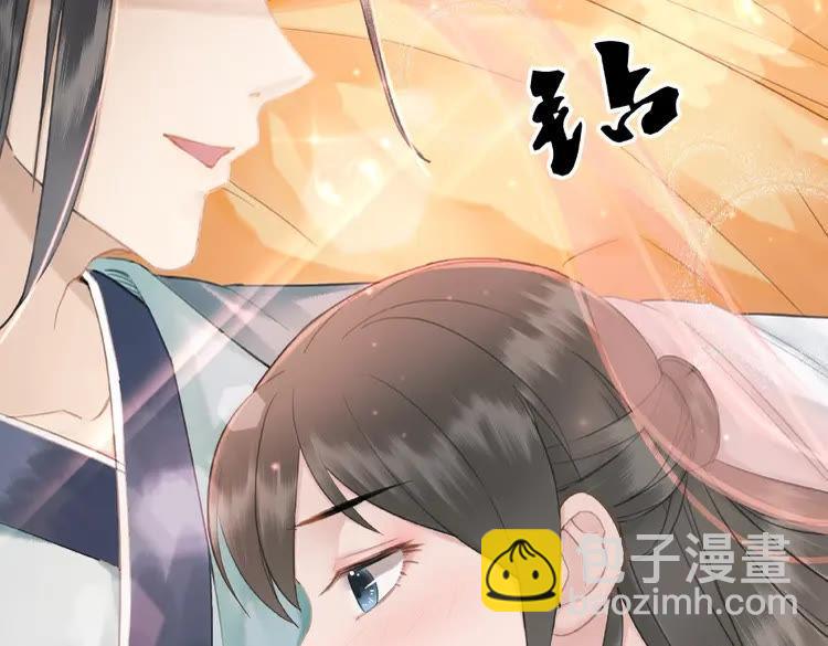 《极品废材小姐》第38话一无是处的丫头 第38页