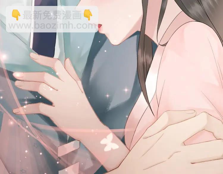《极品废材小姐》第38话一无是处的丫头 第39页