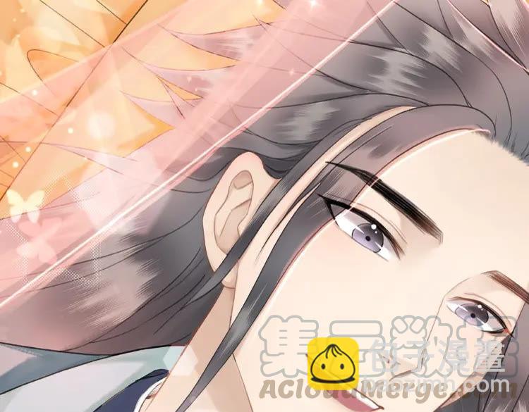 《极品废材小姐》第38话一无是处的丫头 第41页
