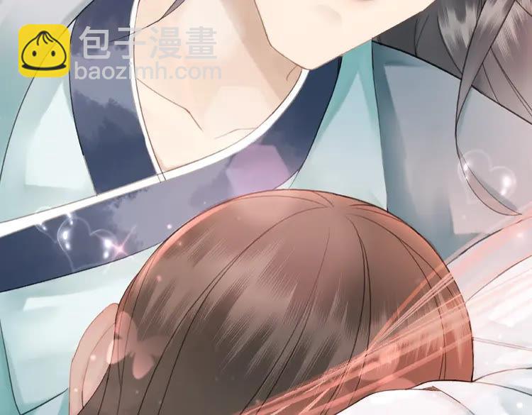 《极品废材小姐》第38话一无是处的丫头 第42页