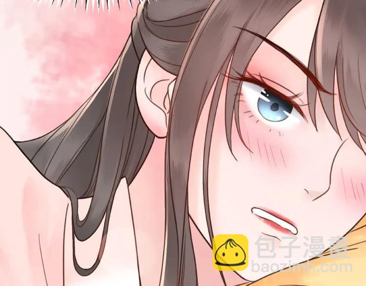 《极品废材小姐》第38话一无是处的丫头 第48页