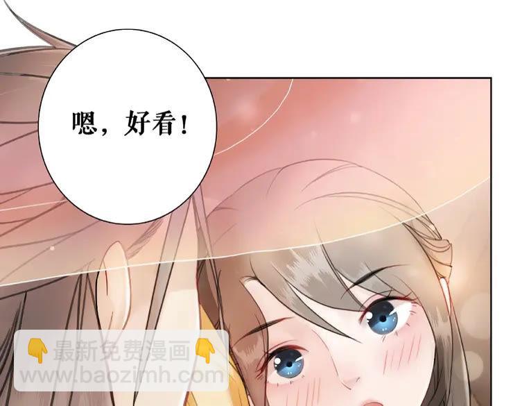 《极品废材小姐》第38话一无是处的丫头 第4页