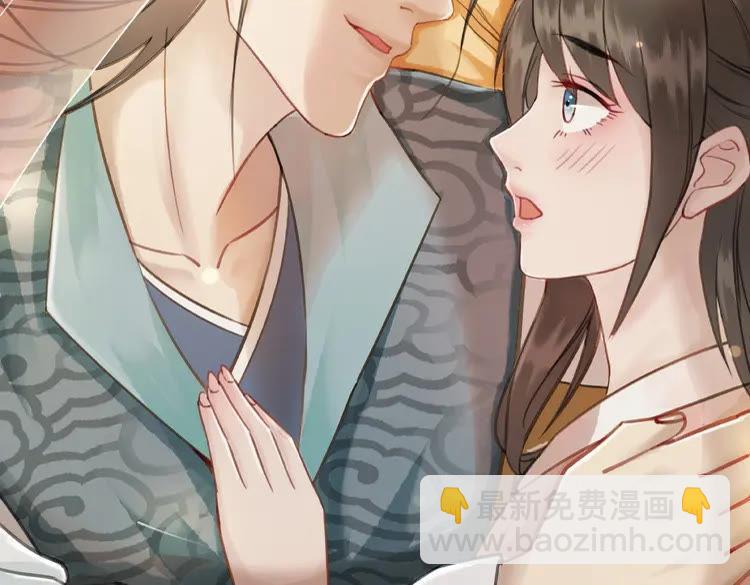 《极品废材小姐》第38话一无是处的丫头 第7页