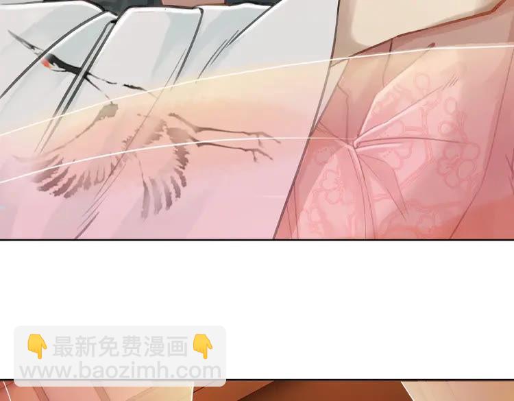 《极品废材小姐》第38话一无是处的丫头 第8页